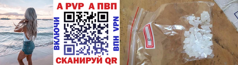 Виды наркоты Снежинск Alpha-PVP  ГАШИШ  Марихуана  COCAIN 