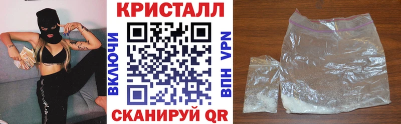 АМФЕТАМИН Розовый  Снежинск 