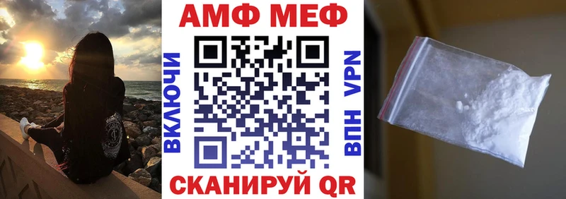 Амфетамин Розовый Снежинск