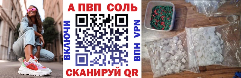 А ПВП СК  Снежинск 
