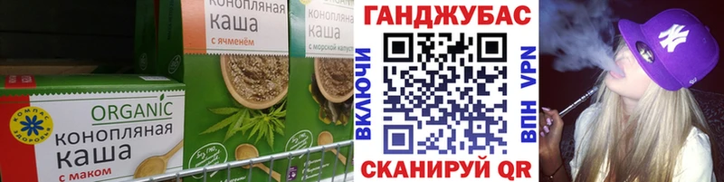 Cannafood конопля  это клад  Снежинск 