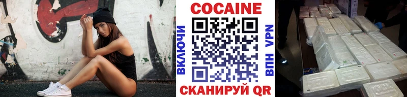 КОКАИН FishScale  ОМГ ОМГ ссылка  Снежинск 