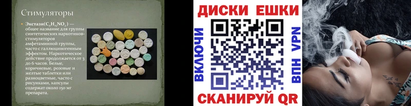 Ecstasy таблы  Снежинск 