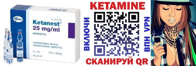 Кетамин VHQ  OMG   Снежинск 