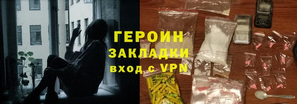 крисы Волоколамск