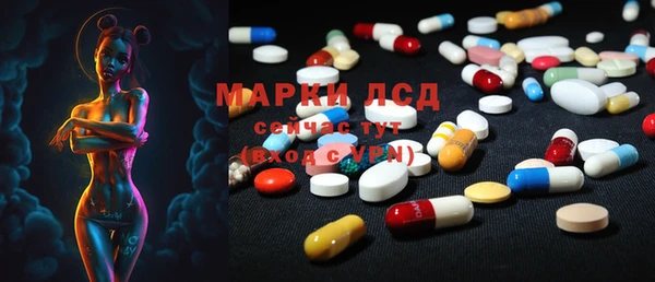метамфетамин Семикаракорск