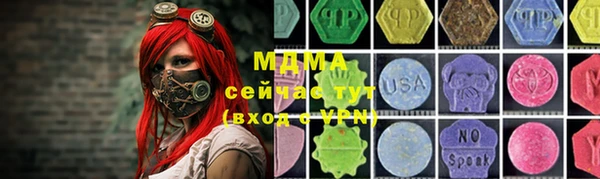 мдма Волосово