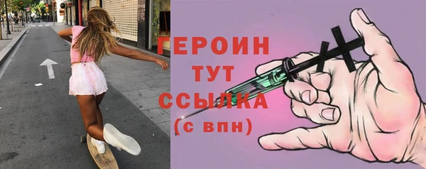 крисы Волоколамск