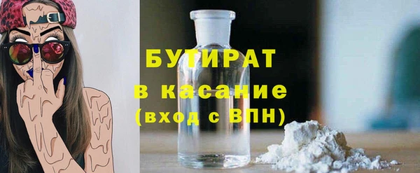 кокаин премиум Верхний Тагил