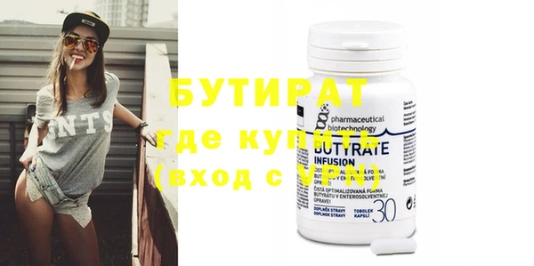 мдма Волосово