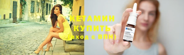 кокаин премиум Верхний Тагил