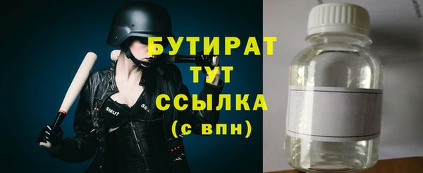 первитин Верхнеуральск