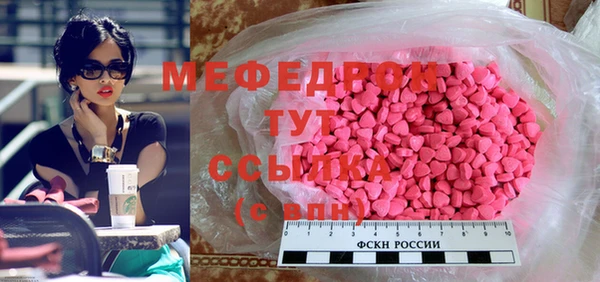 а пвп мука Володарск