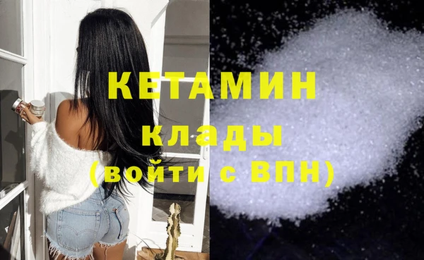 первитин Верхнеуральск