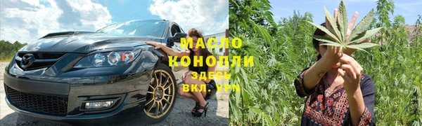 первитин Верхнеуральск
