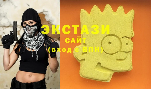 мдма Волосово