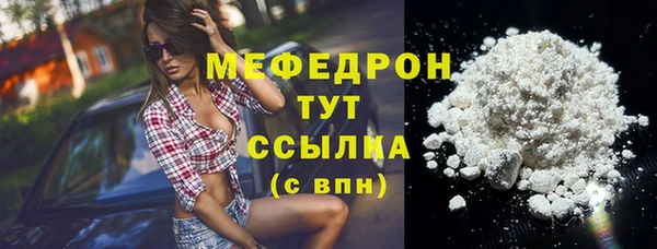ECSTASY Семёнов