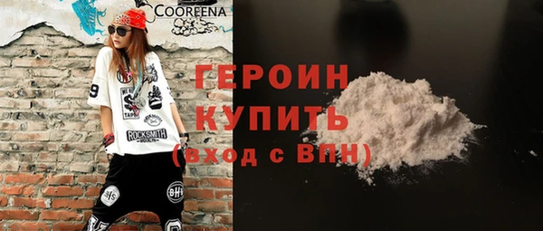 а пвп мука Володарск