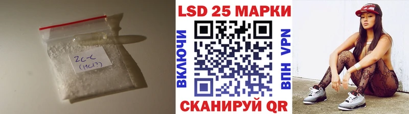 blacksprut   Снежинск  Лсд 25 экстази кислота 