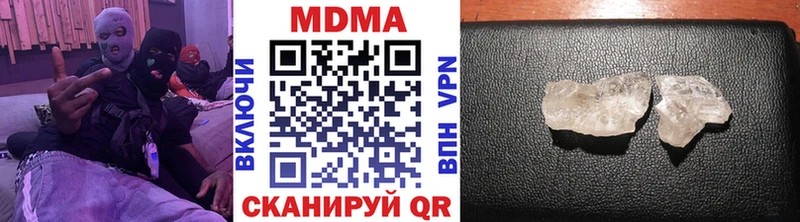 продажа наркотиков Снежинск MDMA Molly