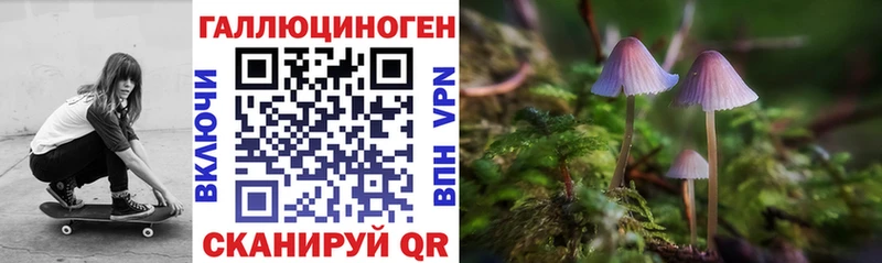 Псилоцибиновые грибы Magic Shrooms  Снежинск 